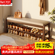 青櫨實(shí)木換鞋凳入戶(hù)門(mén)收納門(mén)口儲物架一體鞋柜軟包進(jìn)門(mén)長(cháng)條凳小鞋架 胡桃色120cm-固定坐凳+開(kāi)放鞋架 進(jìn)口橡膠木-升級加固+送貨上門(mén)