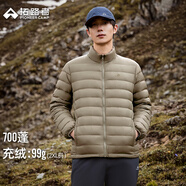 拓路者立領(lǐng)羽絨服男秋季新款定制輕薄90絨戶(hù)外保暖沖鋒衣內膽外套寬松女 卡其色 XL