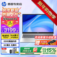 惠普（HP）星Book14/15 Pro【補貼15%新銳龍7代】高性能便攜輕薄本筆記本電腦女大學(xué)生設計師商務(wù)辦公全能本 【熱賣(mài)】星15：R5-7520U丨A面金屬丨DC調光護眼 【經(jīng)典定制】16G D