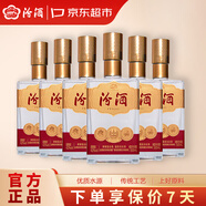 汾酒巴拿馬金獎方瓶42度 500ml*6 山西杏花村清香型口糧酒白酒