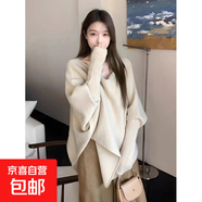 新年紅秋冬通勤慵懶風(fēng)大碼胖mm不規則毛衣女寬松針織衫法式蝙蝠袖 米色 均碼