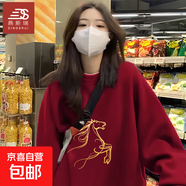 馬年新款本命年加絨圓領(lǐng)衛衣外套女2026春秋減齡加厚上衣長(cháng)袖T恤 R11衛衣-薄款酒紅色T飛騰半馬_前右中 2XL （碼數偏大，建議拍小一碼）