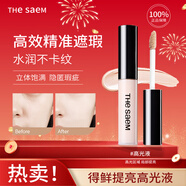 得鮮（the saem）提亮液遮瑕液黑眼圈痘印斑點(diǎn)不易斑駁 高光液6.5g 新年禮物