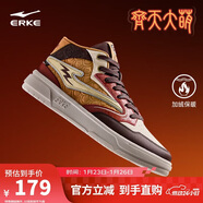 鴻星爾克高幫板鞋加絨保暖男鞋拼接撞色運動(dòng)休閑鞋|電池熊貓3lite