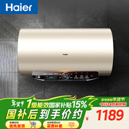 海爾（Haier）國家補貼電熱水器80升 JT3 金剛無(wú)縫膽 3300W變頻節能速熱 終身免換鎂棒 一級能效家用儲水式