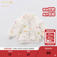 戴維貝拉（DAVE＆BELLA）春秋兒童外套男童春裝女童寶寶衣服童裝男孩嬰兒搖粒絨棒球服服裝 馬卡龍印花【DB396-G】 73 cm（建議身高66-73cm）