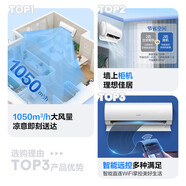 科龍（KELON）靜省電 2匹一級掛機空調 KFR-50GW/QX1-X1 冷暖除濕家用 智能wifi 壁掛式柔風(fēng)感客廳 2匹一級能效