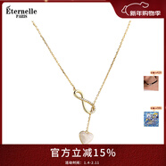Eternelle法國永恒珠寶高級感項鏈輕奢精致小眾個(gè)性氣質(zhì)鎖骨鏈情人節禮物 璀璨金色