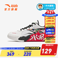 安踏童鞋兒童運動(dòng)鞋籃球鞋男鞋2025年秋季減震季中大童跑步鞋專(zhuān)業(yè)球鞋 【水泥】安踏白/黑1101-1 40 碼