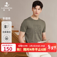 浪登【含桑蠶絲】新款針織刺繡短袖t恤男圓領(lǐng)夏季涼感透氣上衣 深綠色 3XL （190/104A）