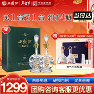 西鳳酒 30年禮盒 500mL*2瓶 52度陳年鳳香型白酒 喜宴請 年貨送長(cháng)輩