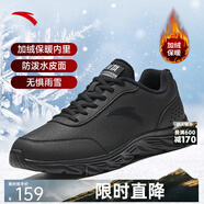 安踏加絨男鞋運動(dòng)棉鞋男士冬季皮面防潑水緩震軟底輕便保暖跑步白鞋子 【加絨-防潑水皮面】黑-2 42