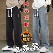美特斯邦威（Meters Bonwe）牛仔褲男士加絨加厚寬松百搭休閑直筒褲美式復古松緊腰闊腿長(cháng)褲子 311加絨黑色+加絨復古藍_加絨 加厚 5XL _185-200斤