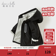 戴維貝拉（DAVE＆BELLA）童裝寶寶衣服兒童外套男童春秋女童春裝大童秋冬加絨戶(hù)外運動(dòng)服裝 黑色DBJ15531-B 130 cm（建議身高120-130cm）