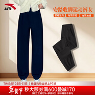 安踏（ANTA）女褲加絨保暖運動(dòng)褲女冬季新款針織褲子直筒長(cháng)褲學(xué)生休閑褲衛褲 （冬季加絨加厚束口）基礎黑 XL (175/推薦125-140斤)