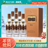 習酒習水老酒10年窖藏 年貨禮盒 送禮 濃香型白酒 52度 500ml*6瓶
