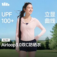 蕉下（beneunder）防曬衣女外套涼感修身短款辣妹防紫外線(xiàn)女AL119櫻花蜜粉XL