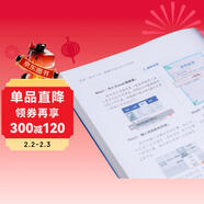 和馮注龍一起學(xué)PPT、Excel、Word、PS之光，完全搞定高效辦公+Photoshop（全彩 套裝共4冊）(博文視點(diǎn)出品)