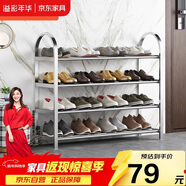 溢彩年華不銹鋼鞋架加厚多層門(mén)口鞋架子家用鞋柜宿舍簡(jiǎn)易置物架1108-SR