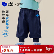 迷你巴拉【仿牛仔】男女童褲子高彈燈籠褲聯(lián)名柔軟寶寶長(cháng)褲春季新品