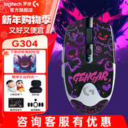 羅技（G）G304無(wú)線(xiàn)鼠標游戲電競輕質(zhì)便攜宏編程自定義網(wǎng)吧臺式筆記本電腦吃雞絕地求生LOL G304白色+耿鬼防滑貼+耿鬼鼠標墊