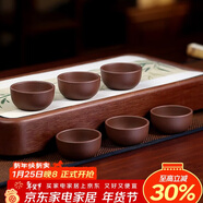 百年利永宜興紫砂品茗杯原礦紫泥主人杯功夫茶具配件泡茶小杯子茶碗6只裝
