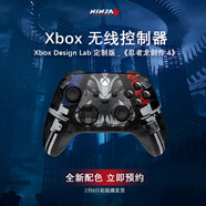 微軟（Microsoft）Xbox 無(wú)線(xiàn)控制器 -《忍者龍劍傳 4》Xbox Design Lab 定制版 藍牙適配 Xbox/PC/平板/手機/Steam