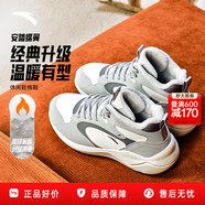 安踏加絨運動(dòng)鞋女鞋漫步冬季輕質(zhì)皮面加絨棉鞋軟底耐磨跑步鞋子女 【冬季推薦】加絨棉鞋|數字霧灰/玄機灰/素采灰-4 39