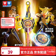 奧迪雙鉆（AULDEY）颶風(fēng)戰魂劍旋陀螺量子戰隊甲龍雷霆聯(lián)名男孩玩具生日禮物580892