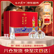 西鳳酒 華山論劍10年 52度 500ml*2瓶 禮盒裝 鳳香型白酒 年貨送禮 