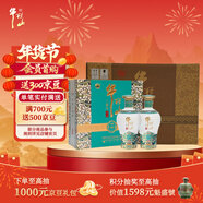 牛欄山二鍋頭 國藏20 老青花 清香型 白酒 43度 500ml*2瓶*3盒 整箱裝