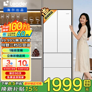 海爾冰箱風(fēng)冷無(wú)霜黑金凈化變頻法式多門(mén)雙開(kāi)門(mén)四開(kāi)門(mén)一級能效家用電冰箱超薄嵌入式以舊換新家電補貼 342升冰雪白+1級雙變頻+黑金凈味+冷藏三檔變溫