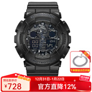 卡西歐（CASIO）手表男 G-SHOCK黑金 戶(hù)外運動(dòng)防水防震男表 潮流學(xué)生表 GA-100CF-1A 拆彈專(zhuān)家