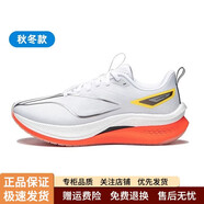 李寧（LI-NING）跑步鞋男鞋女鞋 2024秋冬赤兔7PRO競速氣墊減震回彈運動(dòng)鞋ARPU007 女款跑鞋標準白arpu006-3 39 .5