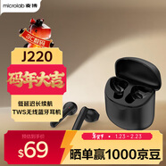 麥博真無(wú)線(xiàn)藍牙耳機2025新品半入耳式 運動(dòng)音樂(lè )游戲低延遲長(cháng)續航 J220黑色