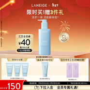 蘭芝新水酷溫和凈潤潔面啫喱250ml清潔卸妝洗面奶去角質(zhì)新年禮物