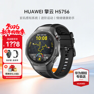 華為（HUAWEI）手表WATCH GT 5 Pro【咨詢(xún)享優(yōu)惠】運動(dòng)玄璣感知兩周續航藍牙通話(huà)體溫血氧心率監測送男女朋友禮物 46MM曜石黑【政企版】擎云H5756