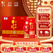 牛欄山百年珍品紅鐵盒 濃香型白酒 42度 500ml*6瓶 整箱裝