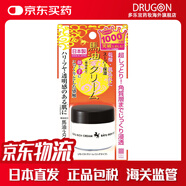 明色日本潤膚馬油保濕霜滋潤補水保濕面霜防止皮膚干燥超級保濕護手霜 30g