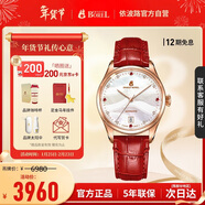 依波路（ERNEST BOREL）瑞士女士手表 新年禮物 鑲鉆蝴蝶花紅皮帶機械女表送老婆送女友