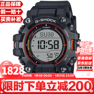卡西歐（CASIO）泥王系列多重感應防水防泥防震登山戶(hù)外運動(dòng)多功能手表 新款救援紅GW-9500MEC-1（太陽(yáng)能+電波+三重感應）