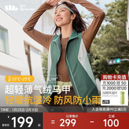 蕉下（beneunder）外套女立領(lǐng)氣絨馬甲外穿保暖內搭可機洗運動(dòng)戶(hù)外輕薄棉服