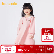 巴拉巴拉童裝女童連衣裙秋裝學(xué)院風(fēng)小童寶寶翻領(lǐng)兒童裙子 夢(mèng)幻粉00461 90 cm