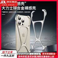 卡汐沐【金屬梓合金】iPhone15ProMax手機殼新款蘋(píng)果15無(wú)邊框氣囊防摔15Pro男女款15plus簡(jiǎn)約散熱保護套 【鈦灰色】極簡(jiǎn)無(wú)邊框金屬梓合金|氣囊四角防摔 Apple iPhone15P