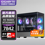 技嘉全家桶5060Ti/5060AMD銳龍5 9600X/7500F電競游戲直播三角洲AI繪圖設計海景房DIY臺式組裝電腦主機 PL丨六：R5 9600X丨RTX5060Ti