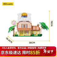 未及喜羊羊與灰太狼正版聯(lián)名羊村別墅懶羊羊勇敢小羊屋積木玩具禮物