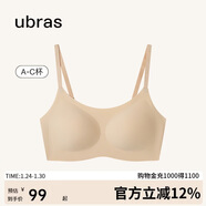 ubras無(wú)尺碼云感托吊帶背心隱形無(wú)痕文胸罩女士?jì)纫屡w
