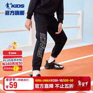 喬丹（QIAODAN）男童針織褲子春秋款兒童運動(dòng)褲大童寬松長(cháng)褲-140CM