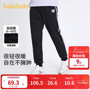 巴拉巴拉童裝女童褲子冬裝中大童加絨長(cháng)褲保暖兒童休閑褲運動(dòng)208424108003