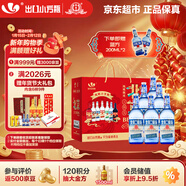 永豐牌 出口小方瓶藍方 清香型白酒 42度 500ml*6瓶 北京二鍋頭